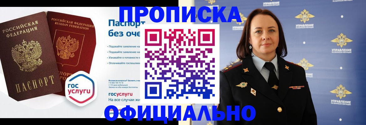 регистрация в Коммунаре