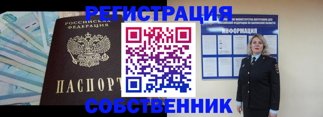 временная регистрация госуслуги в Коммунаре