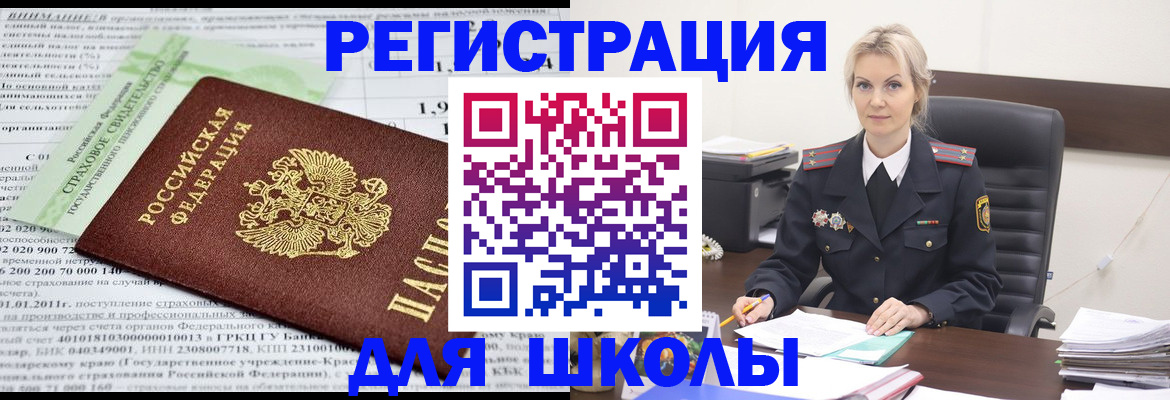 где прописаться в Коммунаре